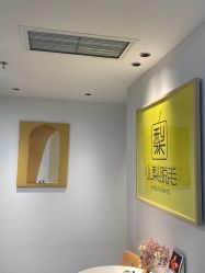 -小梨·OndaPro·专业脱毛连锁机构