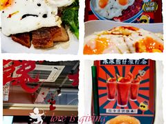 -柠檬树茶餐厅(海雅缤纷城店)