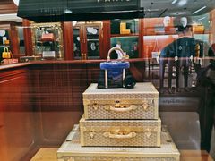 -Goyard 高雅德(国贸商城店)