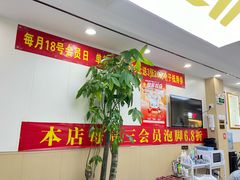 -郑远元·修脚·足道(华茂苑店)