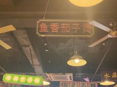 -日昌餐馆(亦庄店)