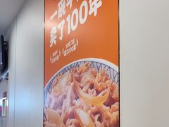 -吉野家(回龙观同成街店)