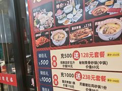 -张家砂锅(桐乡濮院宏苑路店)
