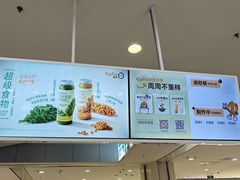-CoCo都可(新太阳宫店)