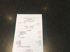 -星巴克(苏州建屋店)