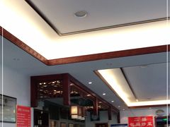 -草包包子铺1937(普利街店)