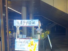 -木屋烧烤(观澜湖新城MH店)