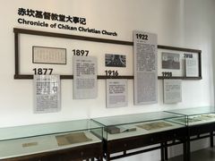 -赤坎·广东华侨国际旅游度假区