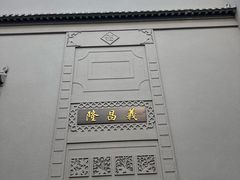 -沈阳金融博物馆