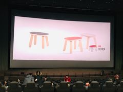 -天幕新彩云国际影城(激光巨幕店)