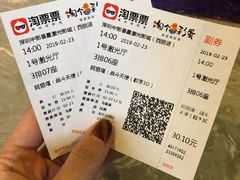 -中影荟星激光影城(西丽店)