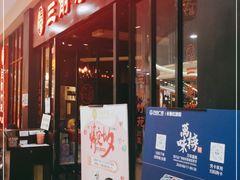 -三俞竹苑(红旗街万达店)