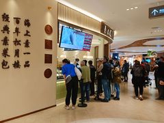 -春风松月楼(七宝万科店)