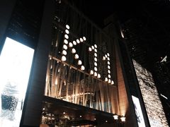 -上海K11购物艺术中心
