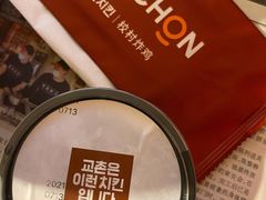 -Kyochon1991校村(共和路店)