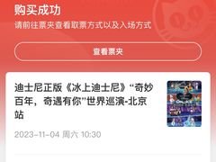 -华熙生物·润百颜ECM中心