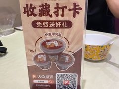 -北京全聚德(玉泉路店)