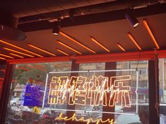 -鸣记脆皮烤鱼·海鲜烤鱼(三八广场店)