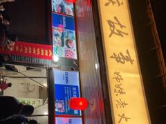 门面-重庆故事姊妹老火锅(财经学院店)