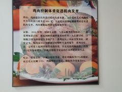 -中国电信股份有限公司浦东电信局川祝分局