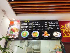 -刘家陕西面庄(丰乐中路店)