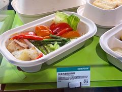 -星巴克(北京中化大厦店)