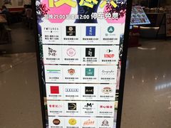 -瑞虹新天地月亮湾