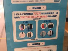 -太原茂业天地购物中心