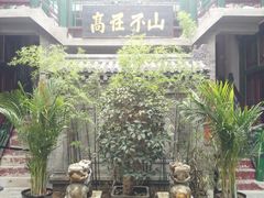 -古文化街旅游区