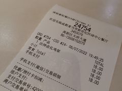 -麦当劳(新世纪环球中心店)