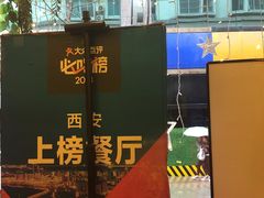 -盘炉forenza·云贵川融合小食堂 ( 钟楼中柳巷店)