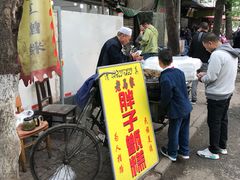 -马文章胖子甑糕(洒金桥店)