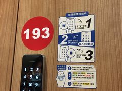 -Mr·Kuma酷么先生雪之乐园