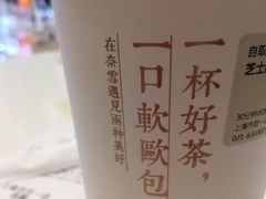 -奈雪的茶(市百一店)