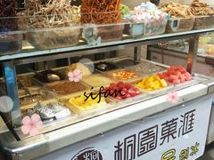 -桐园果汇(湖贝店)