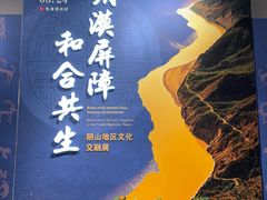 -包头博物馆