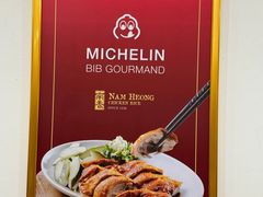 -南香饭店(Jalan Sultan)