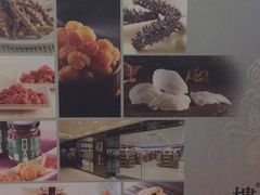 -楼上(新馬路澳門廣場店)
