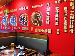 -井格重庆火锅(西直门凯德Mall店)