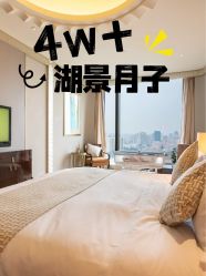 -耐味林月子会所(黄兴公园店)