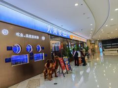 -太原茂业天地购物中心