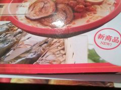 android_upload_pic-味千拉面(惠州淡水嘉信茂广场分店)