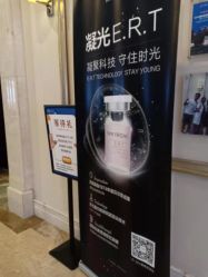 -禾丽康美医疗美容医院