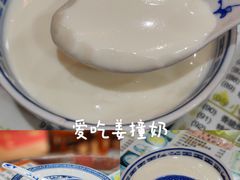 -丞記傳承