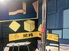 -英雄故事地摊烤肉(马驹桥店)