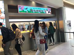 门面-LELECHA乐乐茶(新街口大洋店)