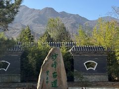 -阳台山自然风景区