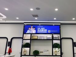 点击看大图 -蕾特恩专业祛痘·皮肤管理
