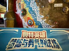 -大连海昌发现王国主题公园