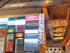 -竹笠烧烤(景缘居店)